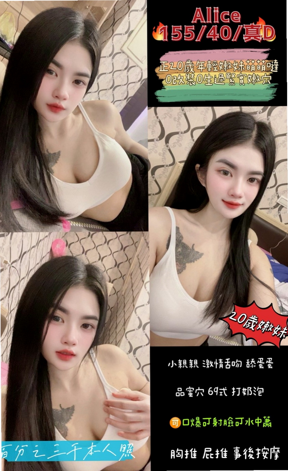 三芝✧外約茶✧上官玲玲✧清純莊敬學生妹✧身高163cm✧體重53kg✧胸圍E罩杯✧年齡24歲✧床上服務很淫蕩 很浪 可69 品鮑 小親親
